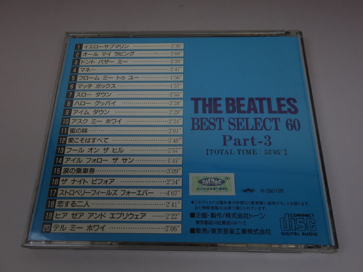 CD THE BEATLES BEST SELECT 60 Part-3 BLCD-003_画像6