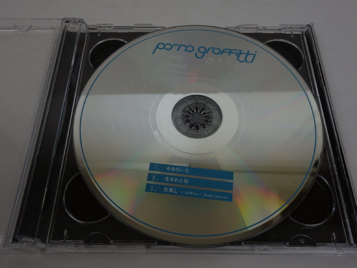 CD＋DVD 2枚組 ポルノグラフィティ ゆきのいろ SECL-1035～6_画像5