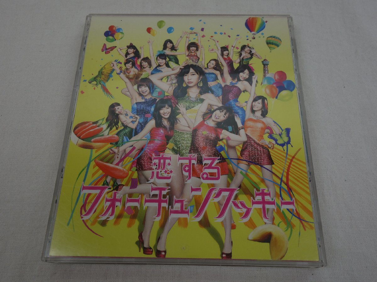 CD＋DVD 2枚組 AKB48 恋するフォーチュンクッキー ポスター付き KIZM-225/6_画像1