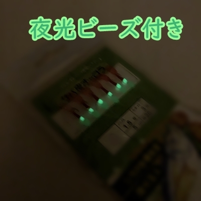 【送料無料】即！サビキ仕掛け 9号 8セット アジ/イワシ/カマス/メバル/イサキ/サッパ★ピンク ジグ サビキ 自作☆疑似餌 五目釣り 船/堤防_画像5