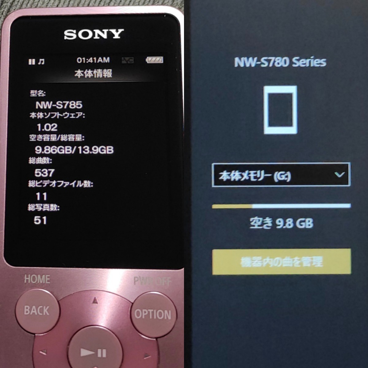 5370005【正常動作品】SONY NW-S785 WALKMAN 16GB UVERworld 5370005【正常動作品】SONY NW-S785 WALKMAN 16GB UVERworld