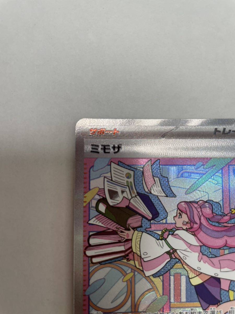 値引きクーポンあり!?ミモザ SAR 美品 バイオレットex 値引きクーポンあり!?ミモザ SAR 美品 バイオレットex