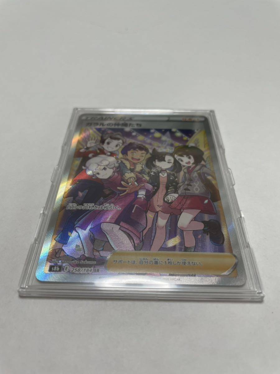 PSA8 ポケモンカードダス アニメコレクション No.186 リザードン PSA8 ポケモンカードダス アニメコレクション No.186 リザードン