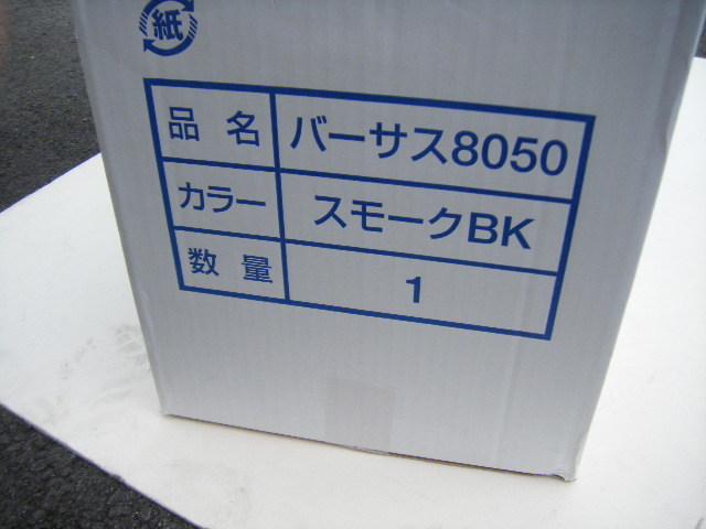  prompt decision!* new goods! Akira . Versus VS-8050 smoked BK*i maca tsu now .