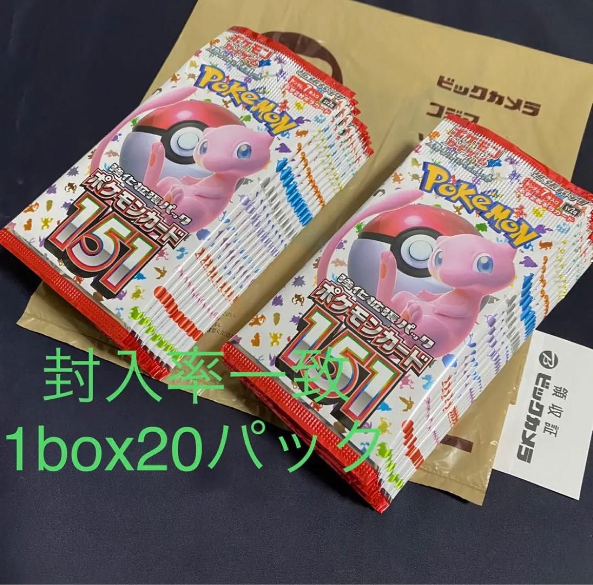 ポケモンカード151 1box｜PayPayフリマ