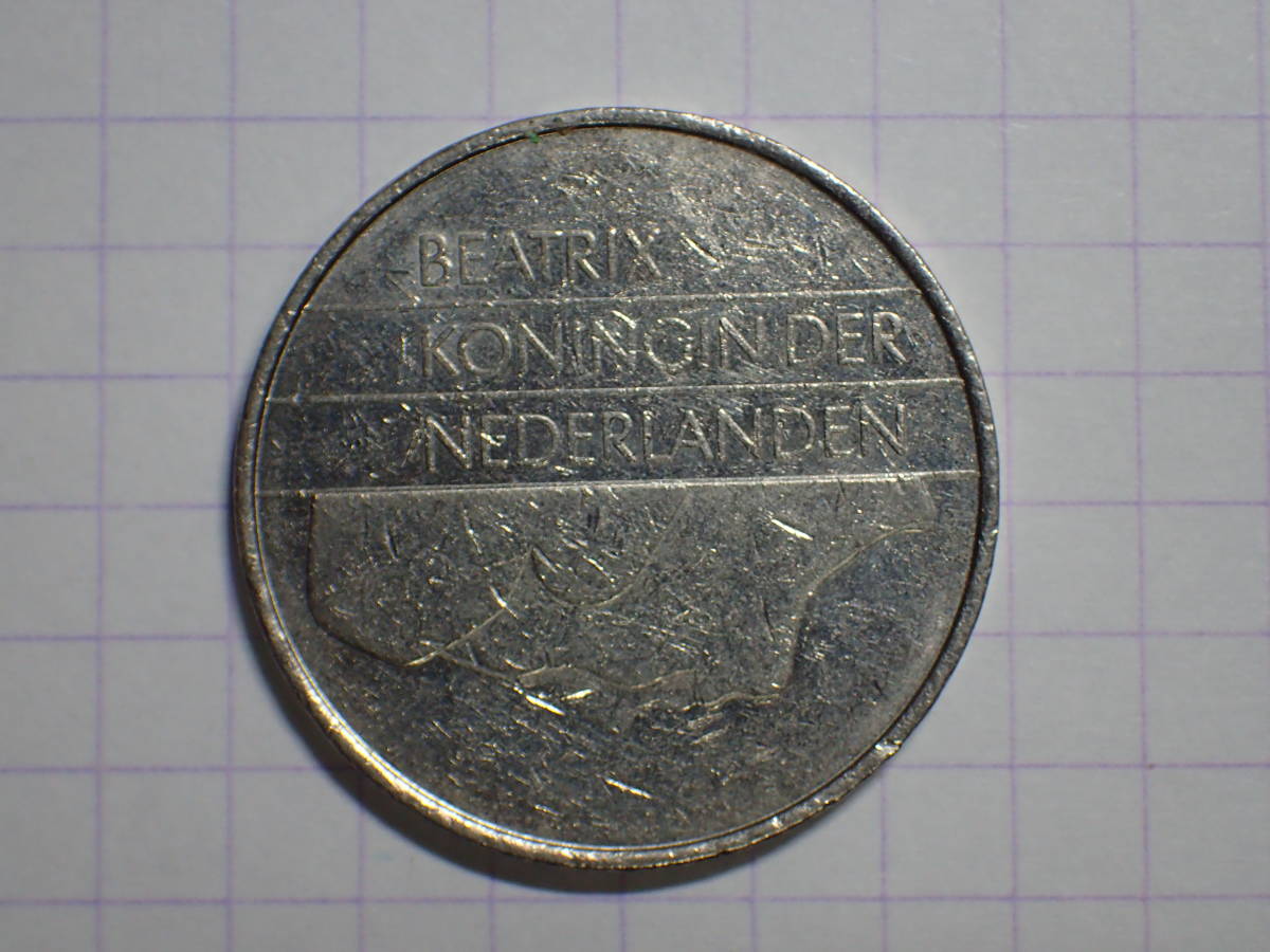 オランダ王国 ２1/2 ガルデン (2.5 NLG)ニッケル貨 1984年 254 コイン 世界の硬貨 解説付き_画像4