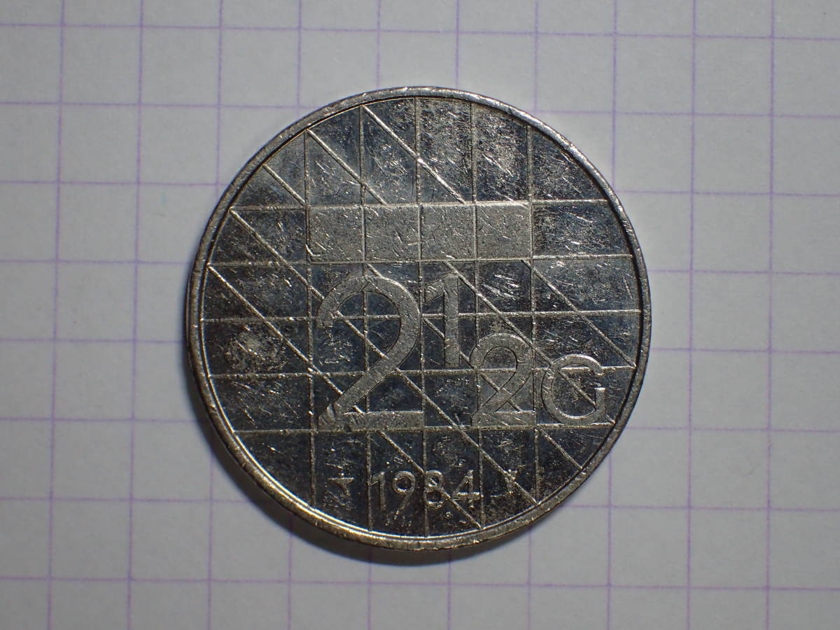 オランダ王国 ２1/2 ガルデン (2.5 NLG)ニッケル貨 1984年 254 コイン 世界の硬貨 解説付き_画像1
