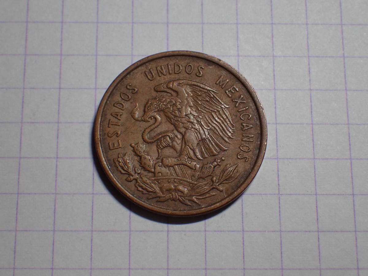 メキシコ合衆国 10センタボ(0.1 MXP)青銅貨 1959年 182 コイン 世界の硬貨 解説付き_画像3