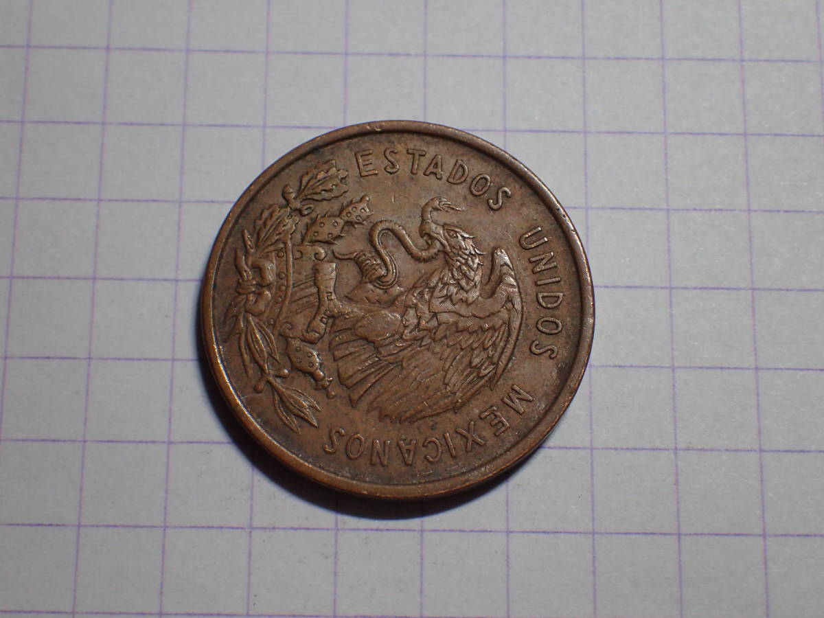 メキシコ合衆国 10センタボ(0.1 MXP)青銅貨 1959年 182 コイン 世界の硬貨 解説付き_画像4