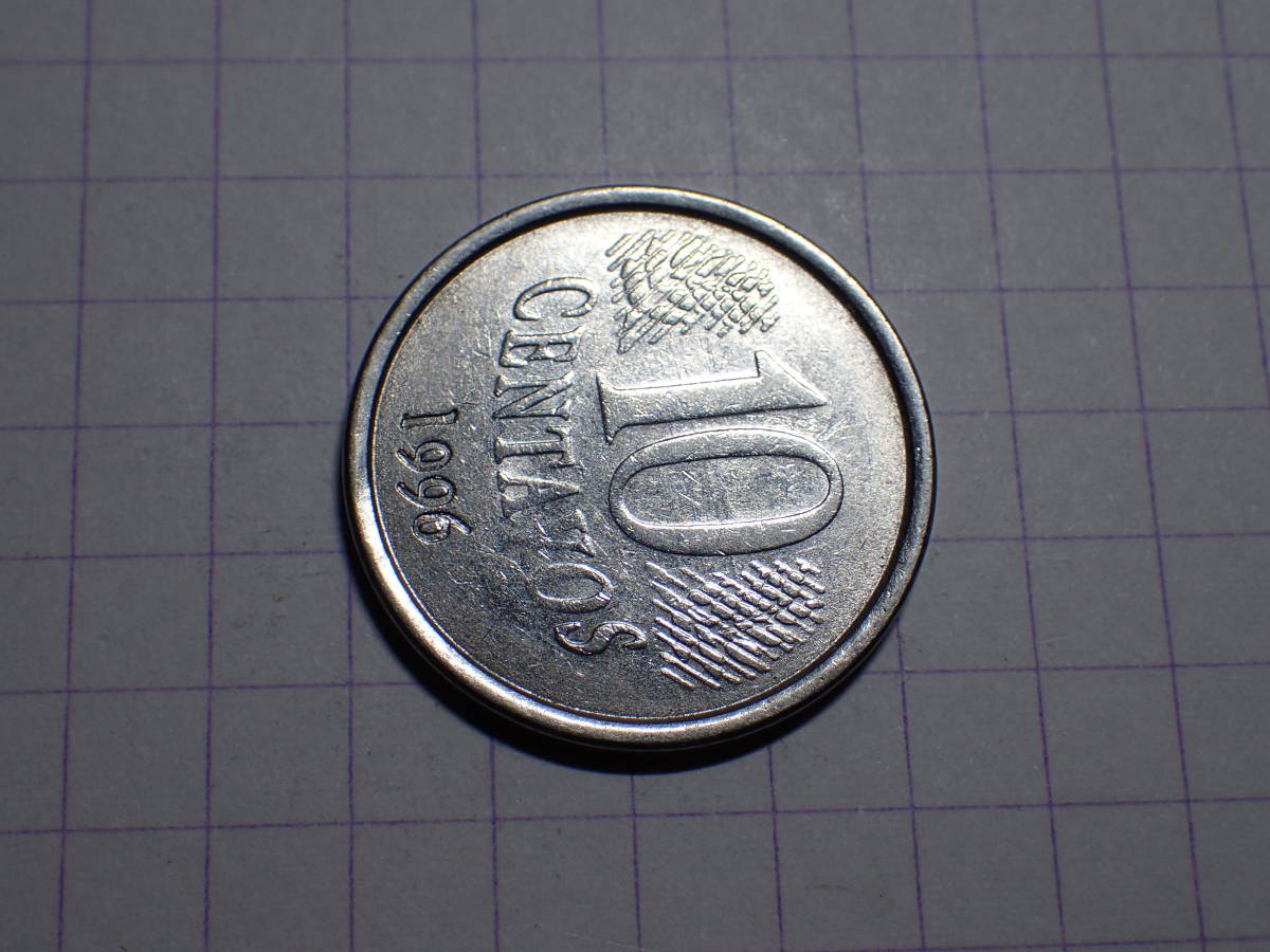 ブラジル共和国 10センタボ(0.10 BRL)ステンレス貨 1996年 270 コイン 世界の硬貨 解説付き_画像4