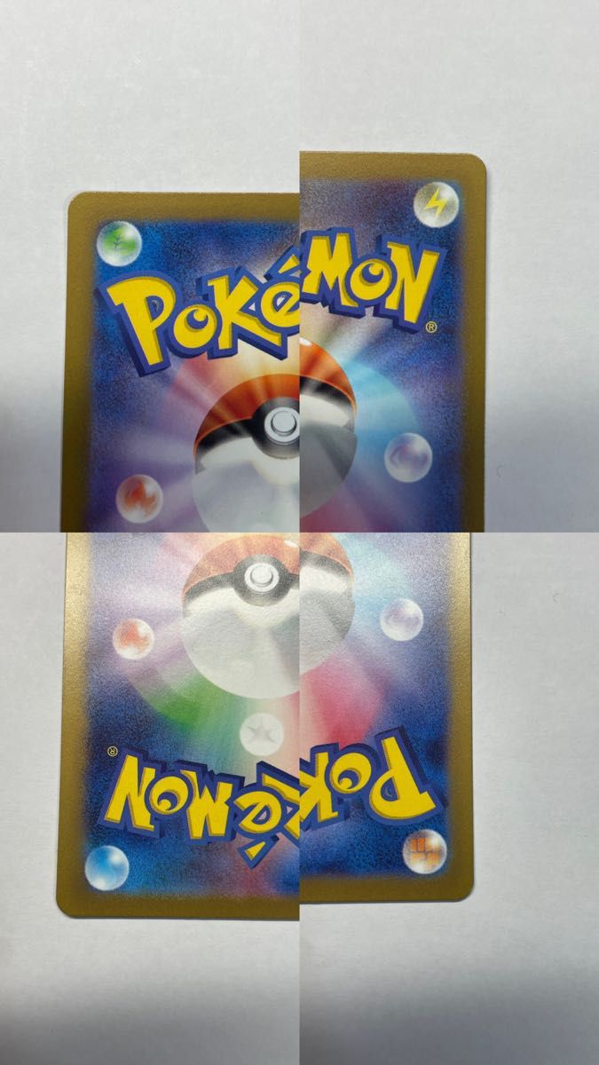 ポケモンカードゲーム ナンジャモ SR 2枚セット|Yahoo!フリマ ポケモンカードゲーム ナンジャモ SR 2枚セット|Yahoo!フリマ