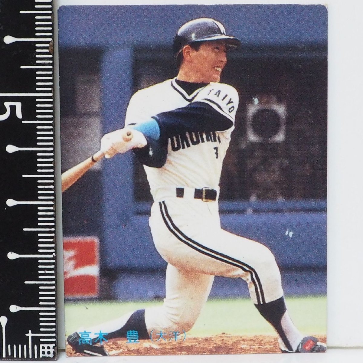 86年 カルビー プロ野球カード No.185【高木 豊 内野手 横浜大洋ホエールズ】昭和61年 1986年 当時物 Calbee おまけ 食玩 BASEBALL【中古】_画像１