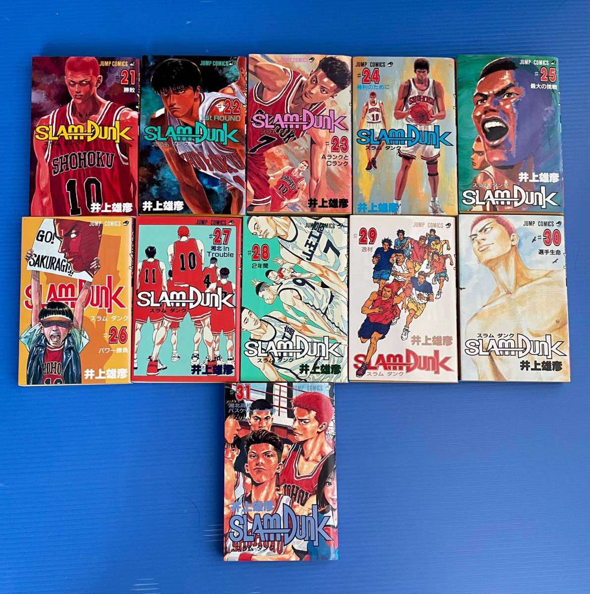 Slam dunk 1-31巻+ 『あれから10日後-』全巻セット スラムダンク Slam dunk 1-31巻+ 『あれから10日後-』全巻セット スラムダンク