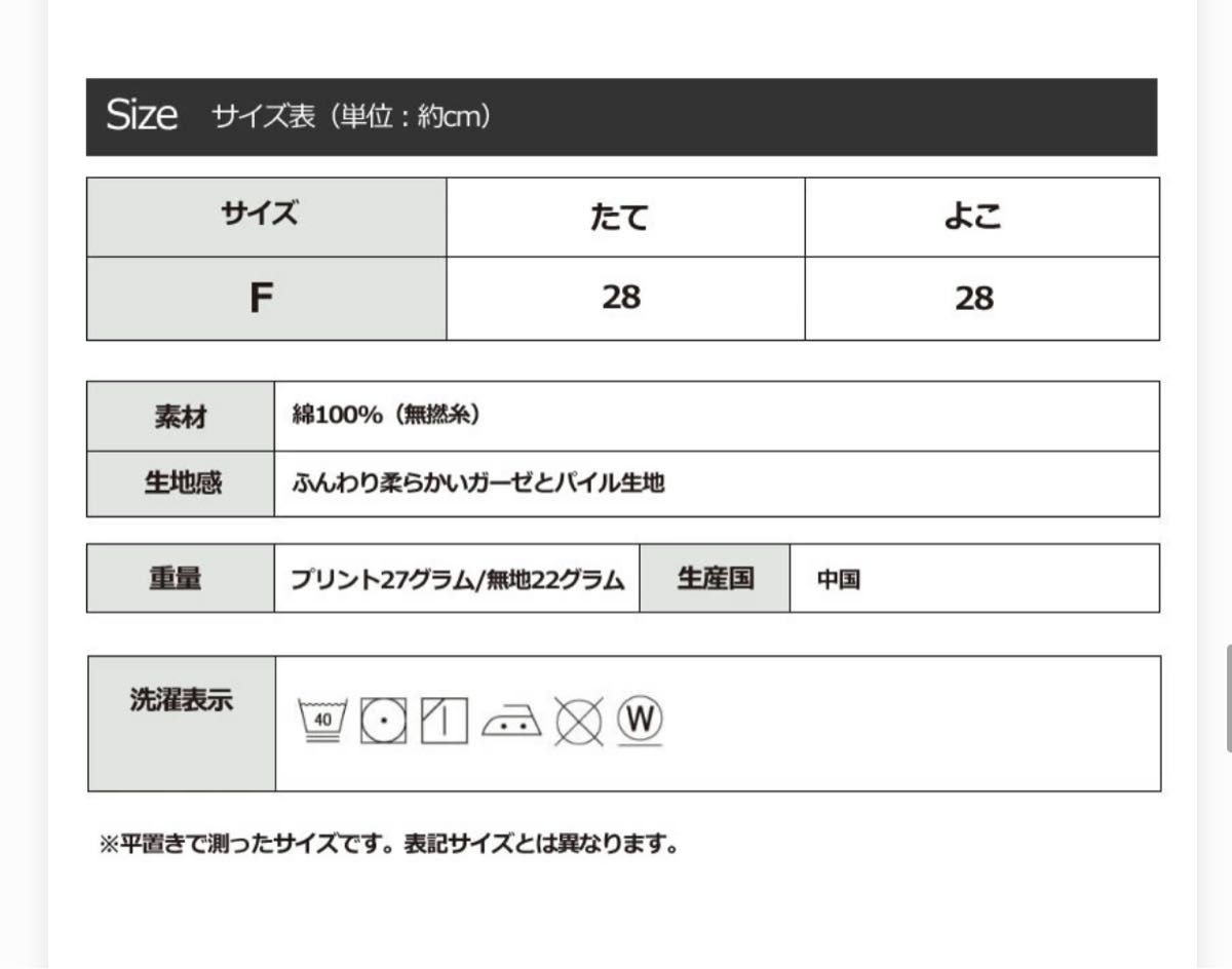 ハンドメイド　入園　入学　出産祝い　ループタオル　タオル　名入れ無料　ガーゼ生地　3枚セット　ミニブタ薄い黄色