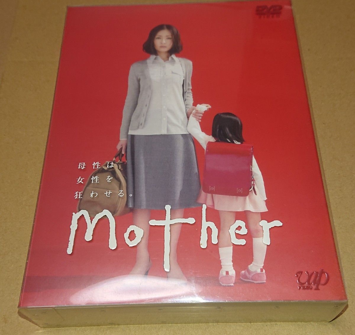 初回限定版 Mother DVD-BOX〈6枚組〉 - TVドラマ