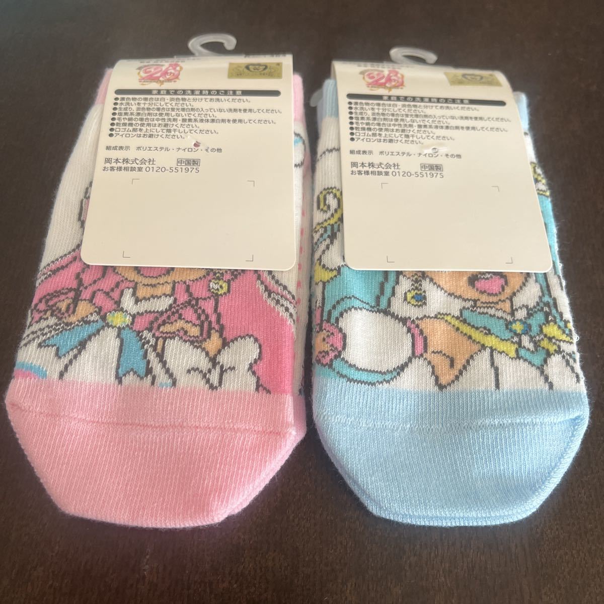 hi... Sky Precure socks 2 pair kyu Appli zmkyu Aska i15~20 socks Precure 