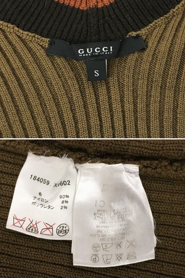 K12-371-0908-171【中古/現状品】GUCCI(グッチ) デザインカーディガン