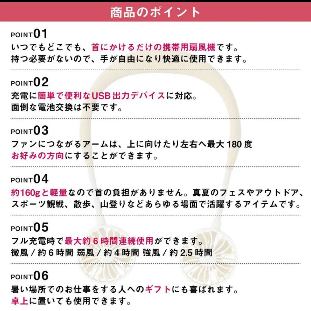  ハンズフリー ポータブル 扇風機 ダブルファン レッド 携帯 首掛け USB充電式 風量3段階調節 角度調整 5枚羽根 