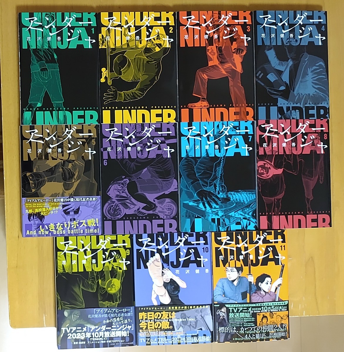 花沢健吾★アンダーニンジャ/1~11巻/既刊全巻/ヤンマガKCスペシャル★未完