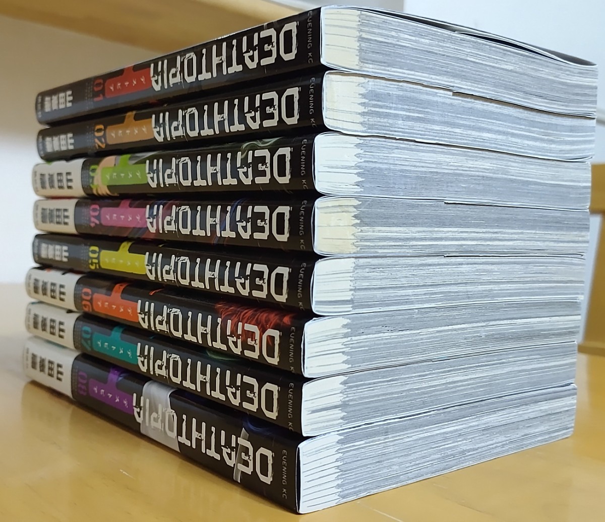 山田恵庸 DEATHTOPIA/デストピア/全8巻/イブニングKC 完結 山田恵庸 DEATHTOPIA/デストピア/全8巻/イブニングKC 完結