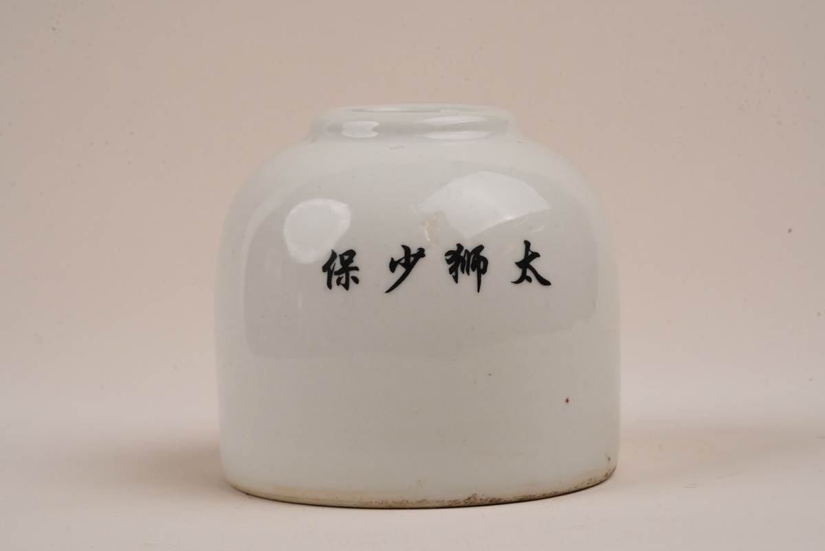 贅沢品 水盂 太獅少保 大清光緒年製款 中国美術 中国 清 - www