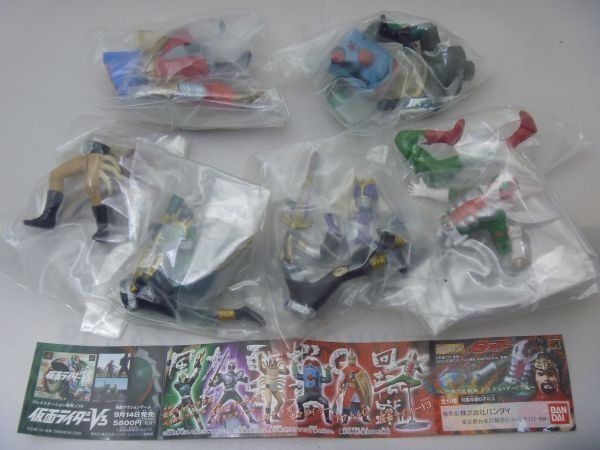 * free shipping HG series Kamen Rider 13 ~... large . part doktoru*ge-!? compilation ~ all 6 kind set Bandai SB16