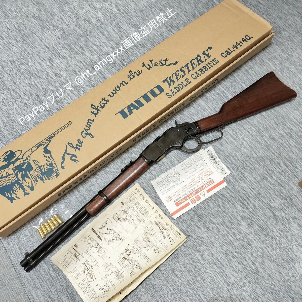 TAITO(MGC)ウエスタン サドルカービン ウィンチェスター M73 SMG TAITO(MGC)ウエスタン サドルカービン ウィンチェスター M73 SMG