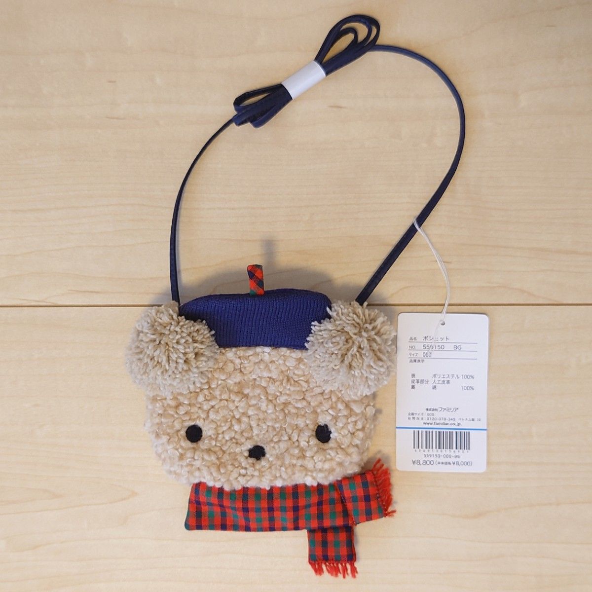 ファミリア 新品未使用 完売ポシェット 現行品|Yahoo!フリマ ファミリア 新品未使用 完売ポシェット 現行品|Yahoo!フリマ