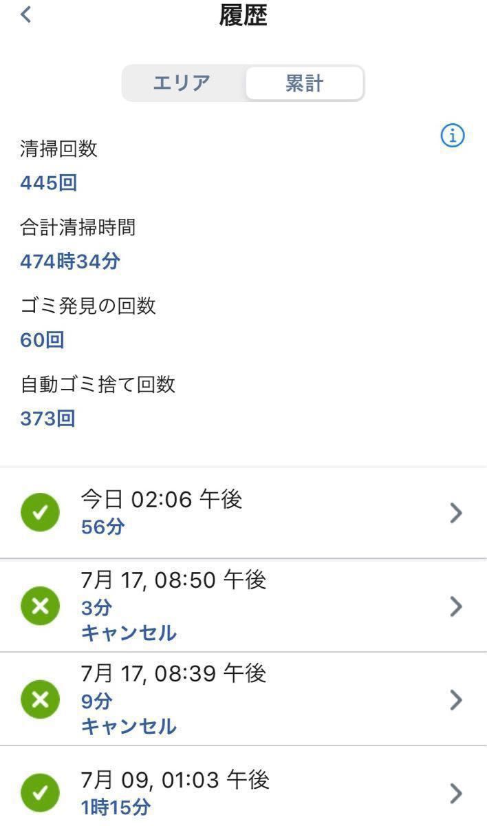 iRobot ルンバs9+ ジャンク|Yahoo!フリマ(旧PayPayフリマ) iRobot ルンバs9+ ジャンク|Yahoo!フリマ(旧PayPayフリマ)