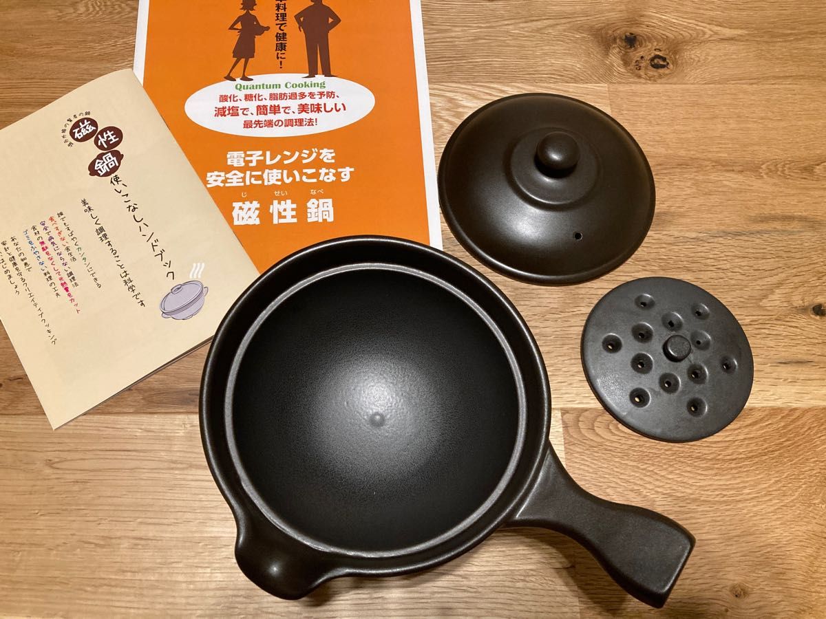 磁性鍋 片手鍋|Yahoo!フリマ(旧PayPayフリマ) 磁性鍋 片手鍋|Yahoo!フリマ(旧PayPayフリマ)