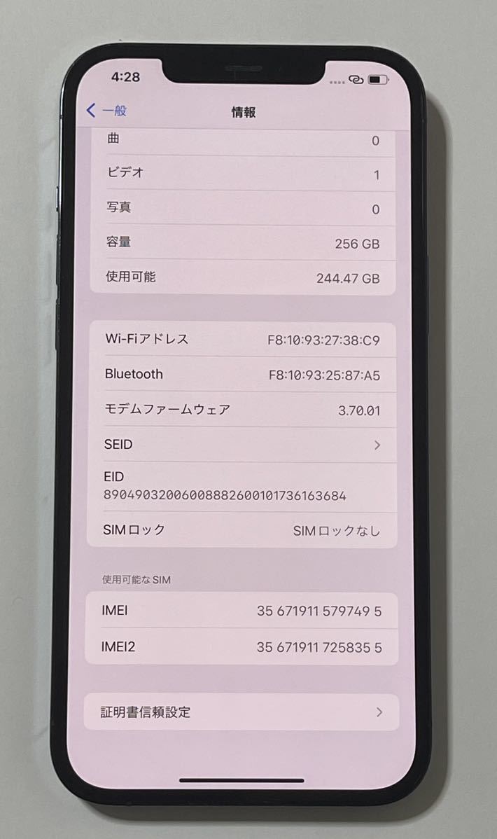 人気ショップが最安値挑戦！】 iPhone 12 SIMフリー 256gb Max Pro