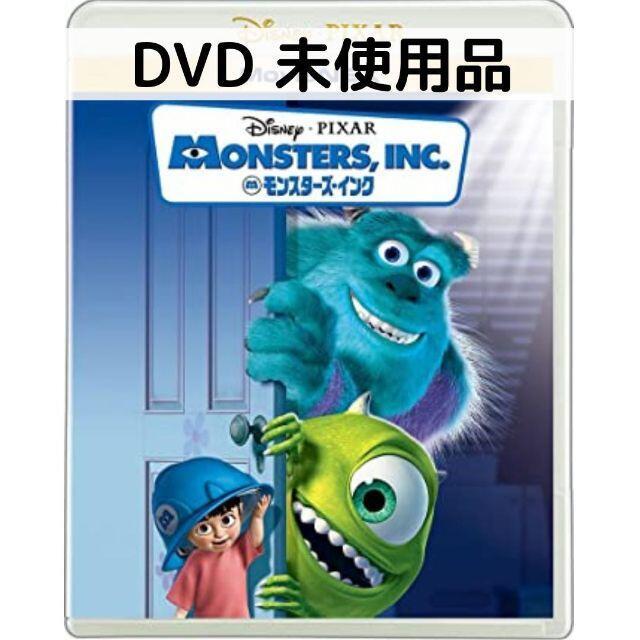 【未使用品】モンスターズ・インク MovieNEX [DVDのみ]の画像1