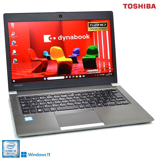 フルHD 軽量・薄型 東芝 dynabook R63/J Core i5 8250U Webカメラ M.2SSD256G メモリ8GB Wi-Fi Bluetooth Windows11_画像1