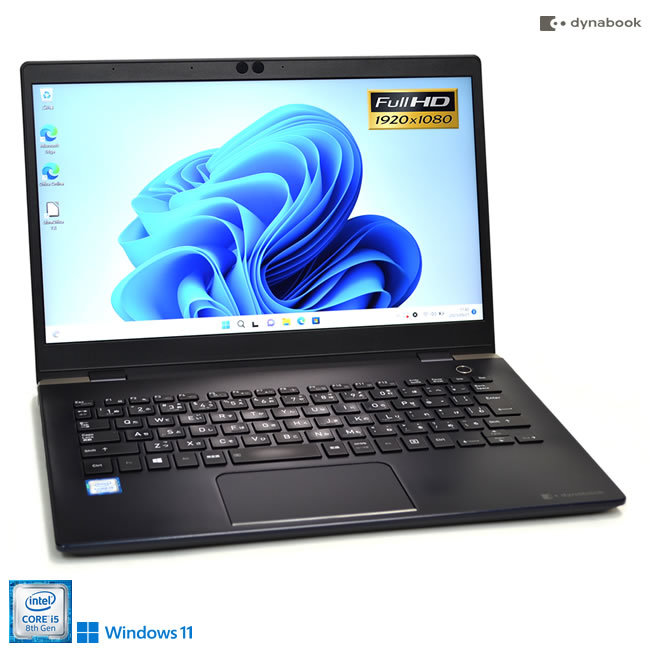 dynabook 第8世代 フルHD/8G/256G office2021-