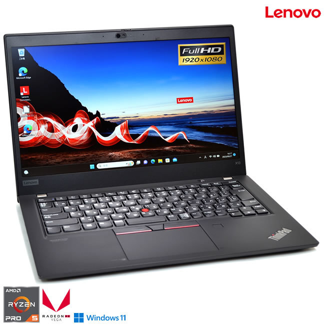 フルHD 顔認証 メモリ16G Lenovo ThinkPad X13 AMD Ryzen5 pro 4650U Wi-Fi6 M.2SSD256G USBType-C Webカメラ Windows11