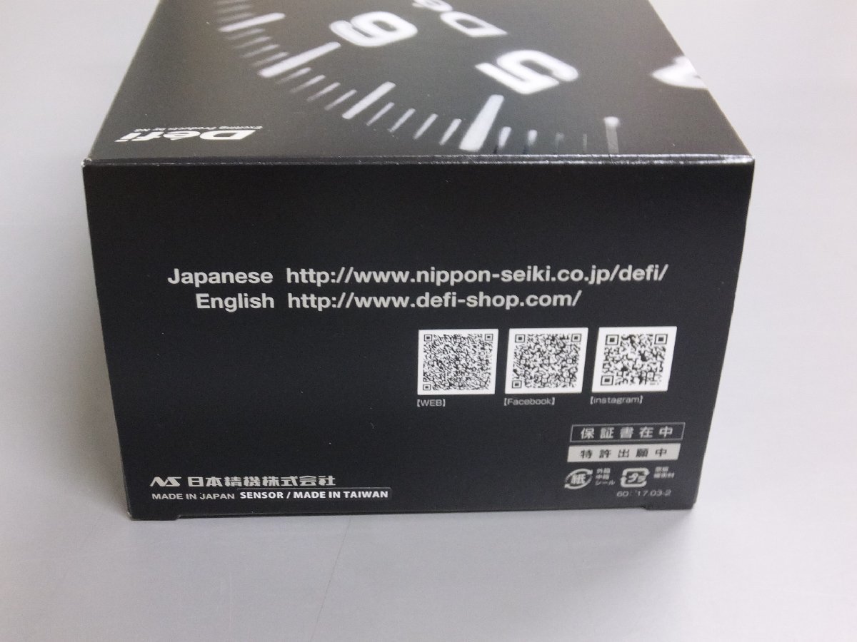 【未使用未開封・長期在庫品】デフィ Defi Racer Gauge N2　レーサーゲージエヌツー　DF16001　ターボ計　-100kPa～+200kPa　Φ52　ブルー_画像5