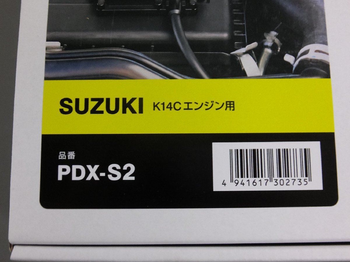[ unused * long time period stock goods ]Pivot POWER DRIVE power drive PDX-S2 SUZUKI Swift Sports H29.9~ ZC33S K14C