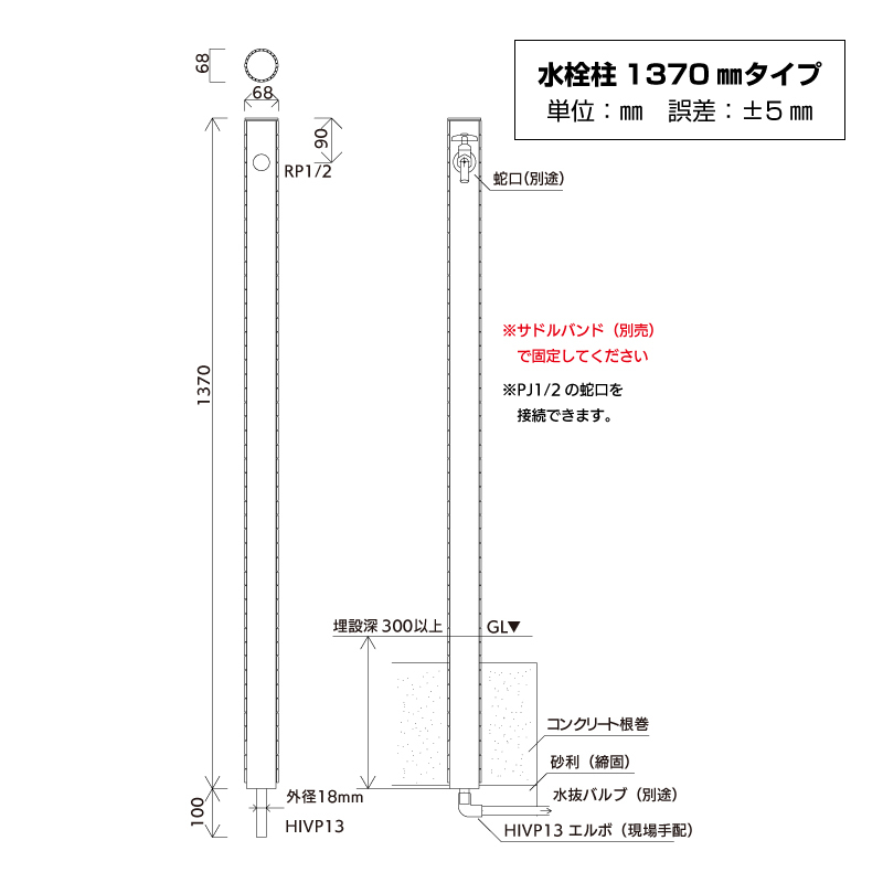 作善堂オリジナル　タイル水栓柱　1370ｍｍ　1000ｍｍ長さお選びください　外構工事　立水栓　水栓柱　デザインＶ_画像6