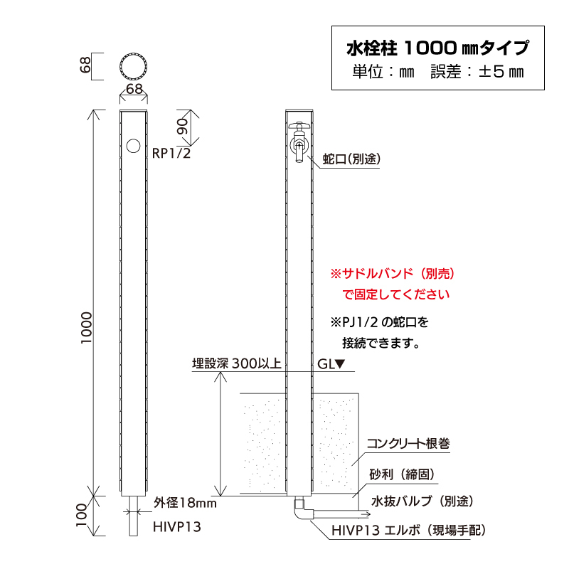 作善堂オリジナル　タイル水栓柱　1370ｍｍ　1000ｍｍ長さお選びください　外構工事　立水栓　水栓柱　デザインＸ_画像5