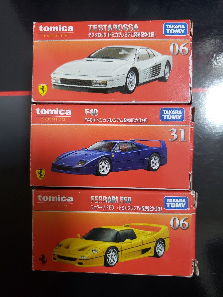 トミカプレミアム 発売記念 フェラーリ テスタロッサ F40 F50