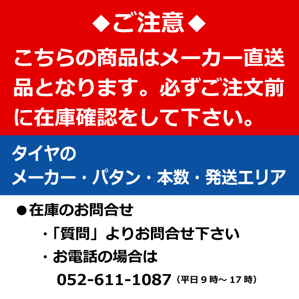 【要在庫確認】SA501 16x8.00-7 4PR TL SAVIGOR(サビゴール)製 海外製ゴルフカート・芝刈り機用タイヤ 16x800-7 チューブレス_画像2