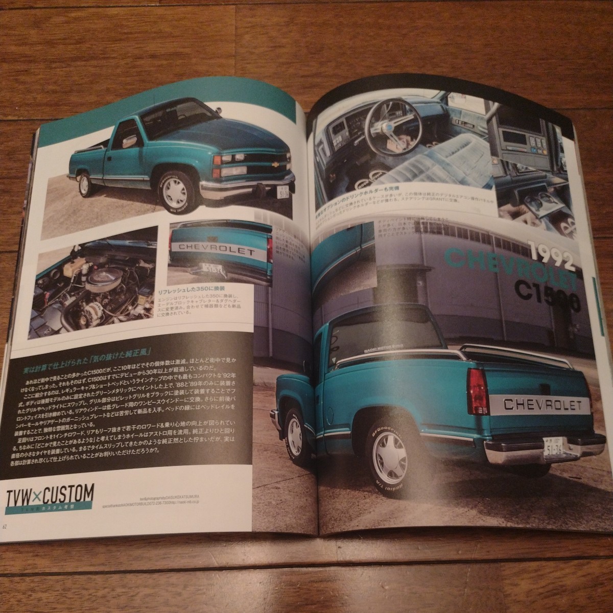TVW magazine vol.1 2021 トラック バン ワゴン usdm アストロ c1500 シボレー フォード カリフォルニアスタイル アメリカ ハワイ の画像2
