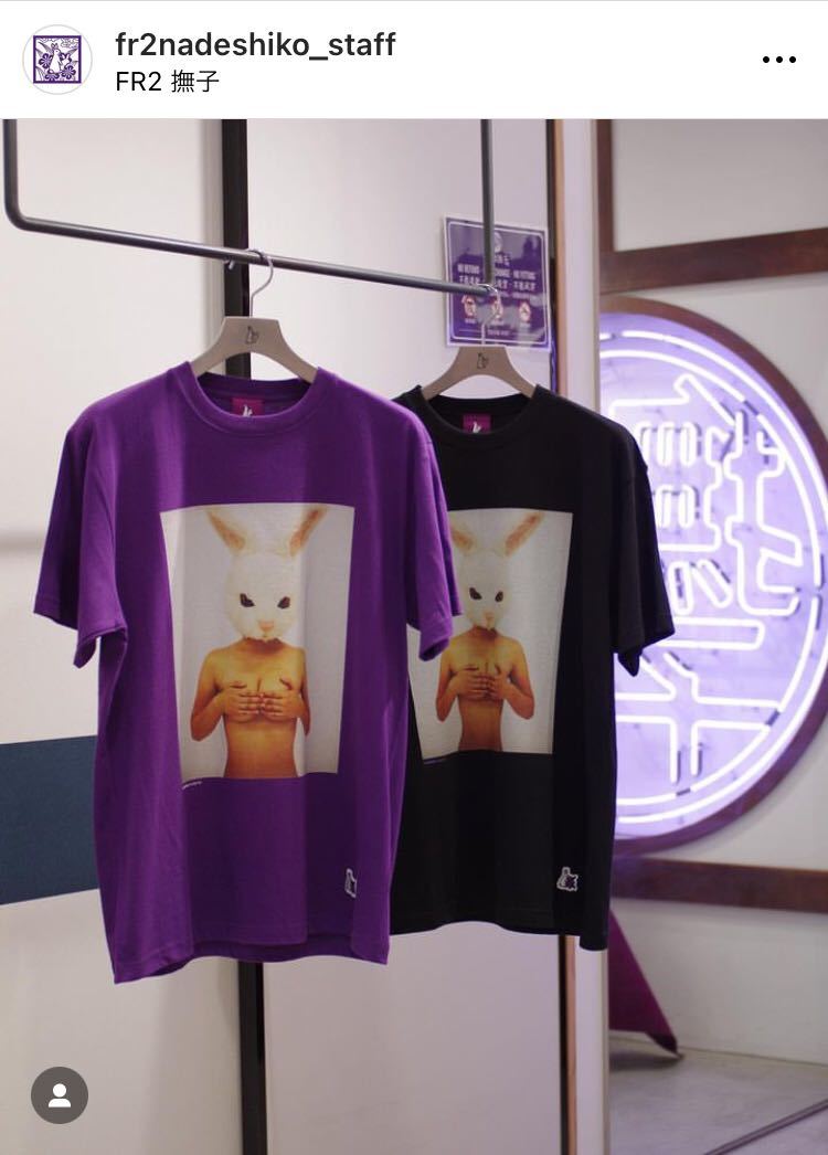 新品』FR2撫子 Hand Bra Tシャツ Lサイズ 京都限定 紫 パープル FR2 梅 