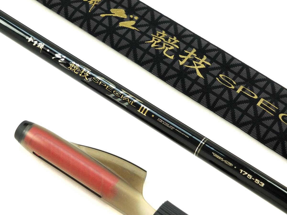 日本最大級 ☆がまかつ がま磯グレ競技スペシャルⅢ175-53 竿袋付 美