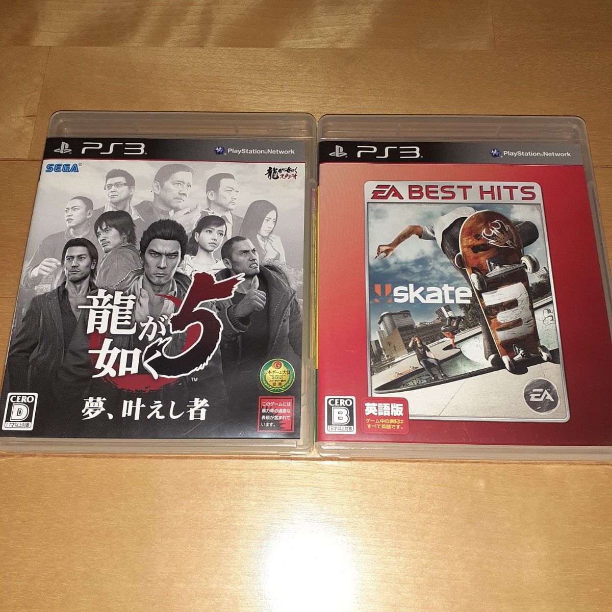 【PS3】 龍が如く5 夢、叶えし者 スケート3 2本セット