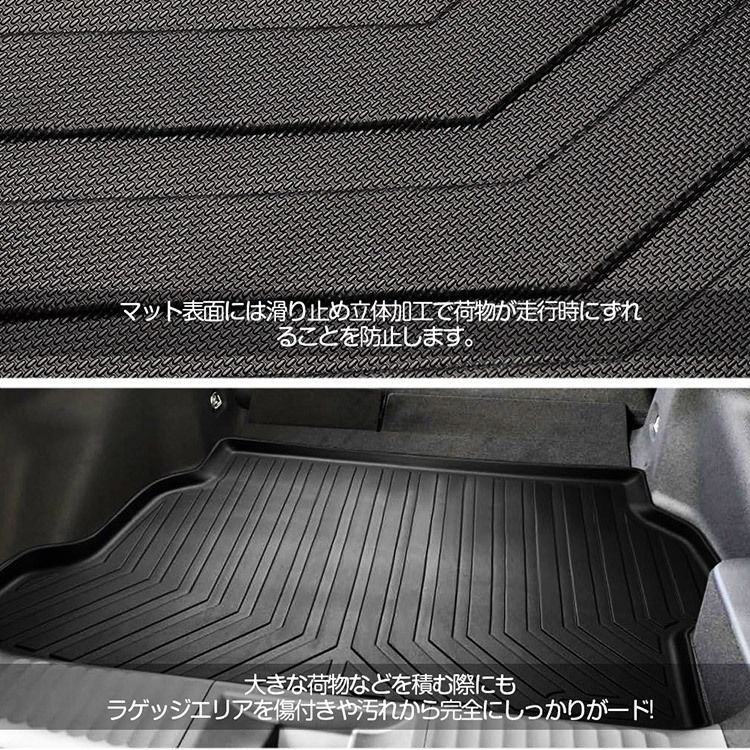 トヨタ プリウス 60系 立体ラゲッジマット 3Dフロアマット 防水 滑り防止 耐汚れ TPE素材 専用設計_画像4