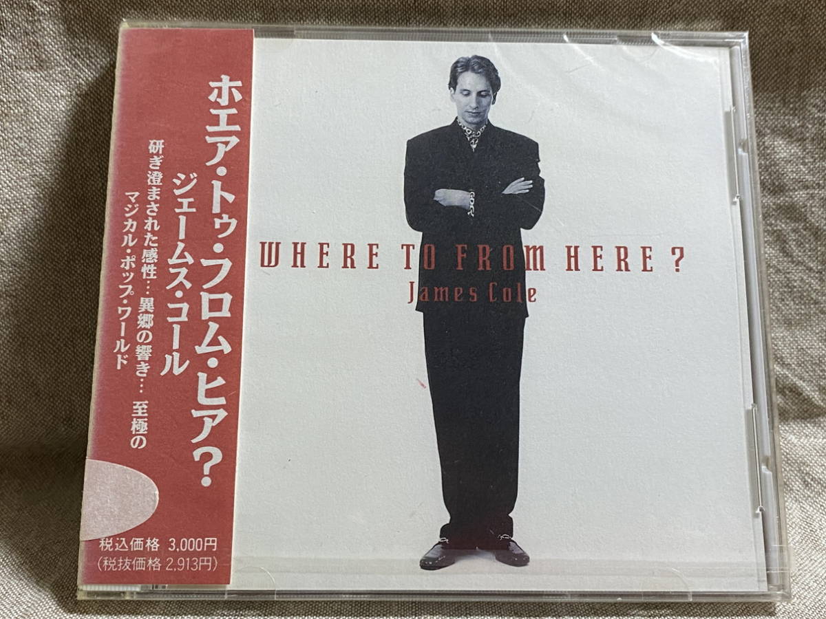 JAMES COLE - WHERE TO FROM HERE? AVCD-11021 日本盤 未開封新品_画像1