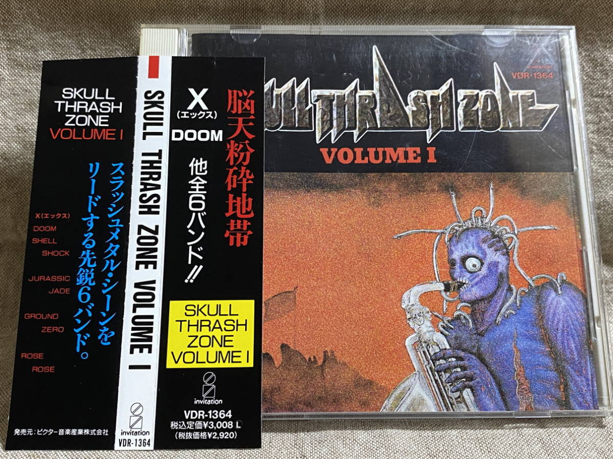 SKULL THRASH ZONE VOLUME 1 VDR-1364 X JAPAN DOOM SHELLSHOCK JURASSIC JADE GROUND ZERO ROSE ROSE 帯付 廃盤 レア盤_画像1
