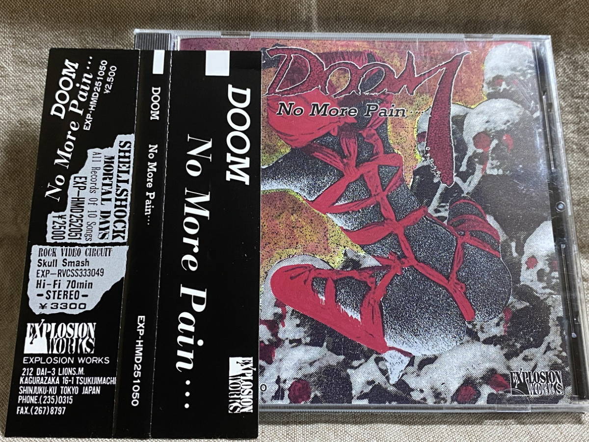 [ジャパメタ] DOOM - NO MORE PAIN EXP-HMD251050 インディーズ盤 国内初版 日本盤 帯付 廃盤 レア盤の画像1