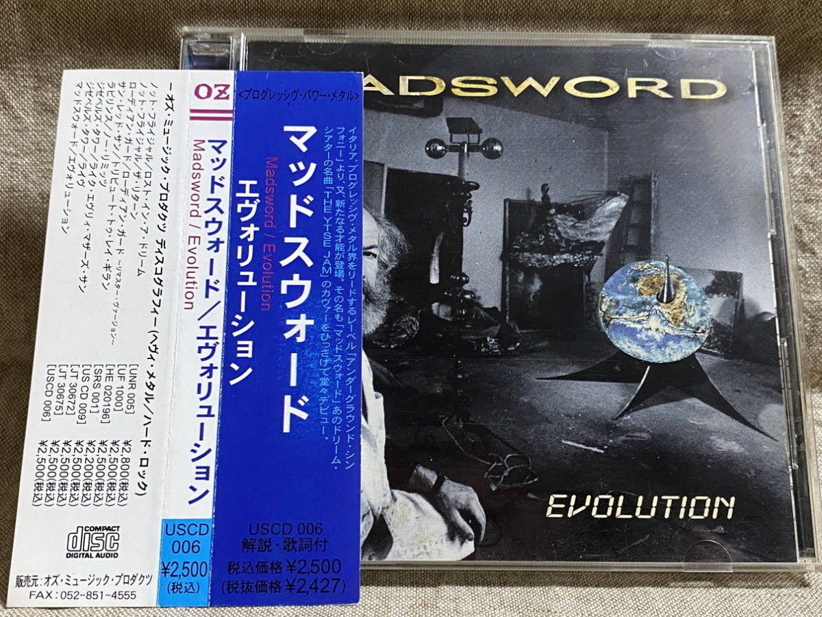 プログレメタル] MADSWORD - EVOLUTION イタリア 日本盤 帯付 オズ
